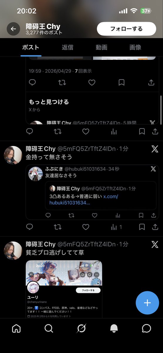 ふぶにき tweet media