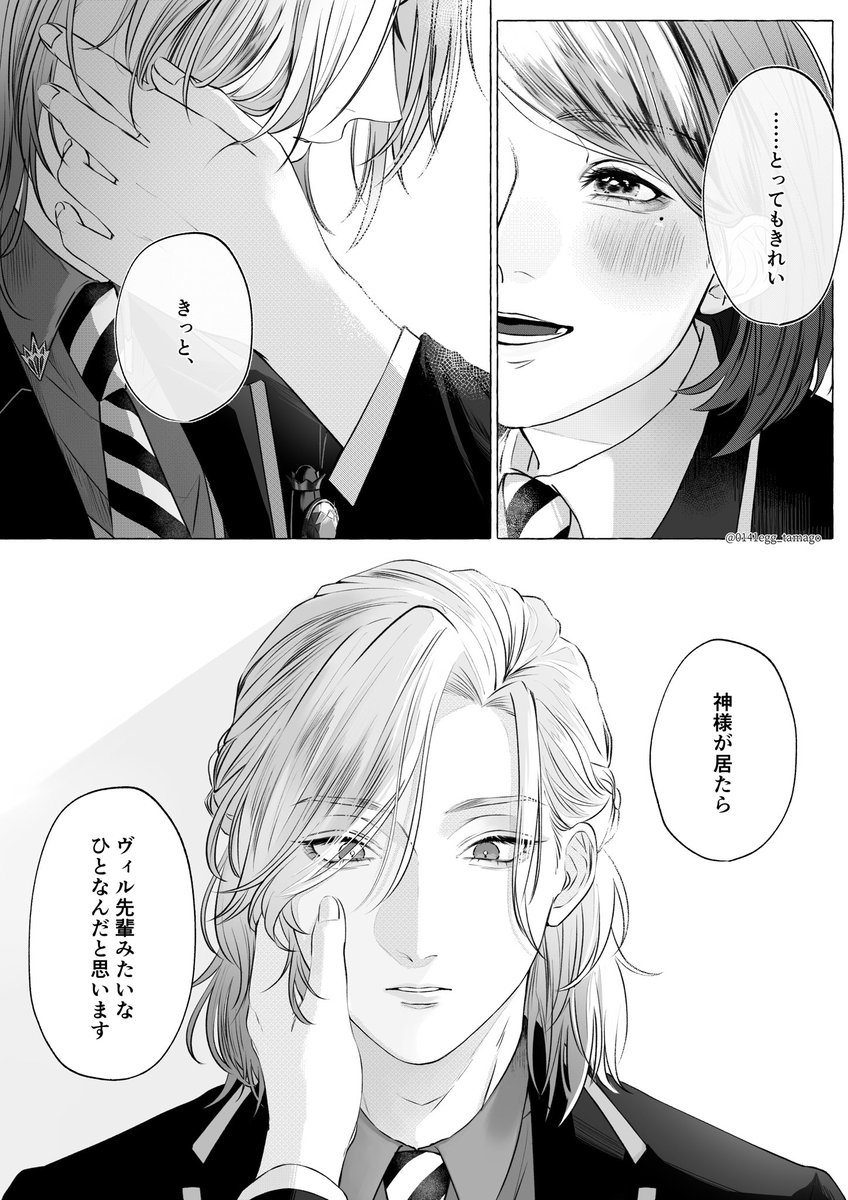 0141egg_tamago's tweet photo. 崇/愛に似た何か
※ヴィル監
※監♀顔有り
 #twstプラス https://t.co/MOemoz7piT