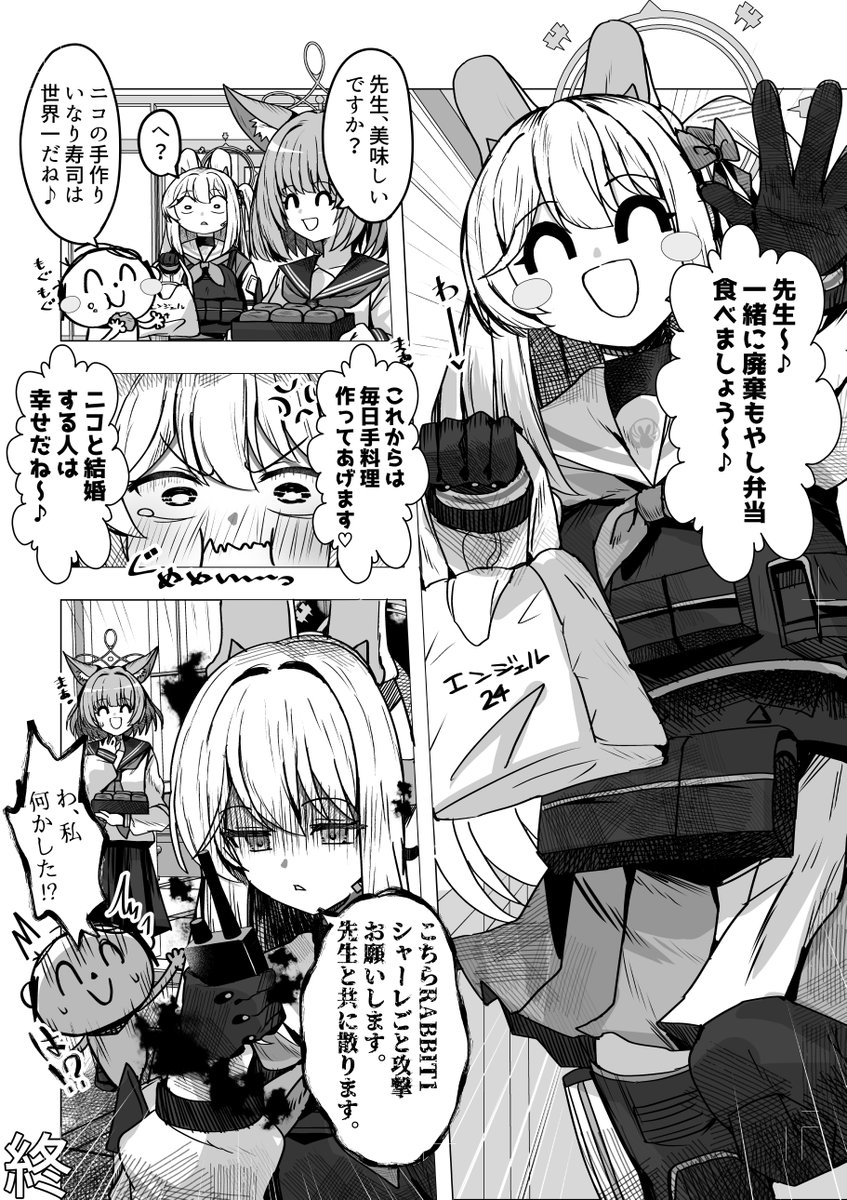 ミータロー tweet media