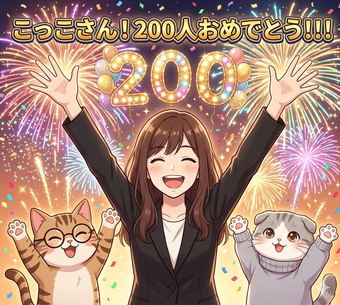 こっこ🐓｜副業挫折からnoteで0→1目指すママ tweet media