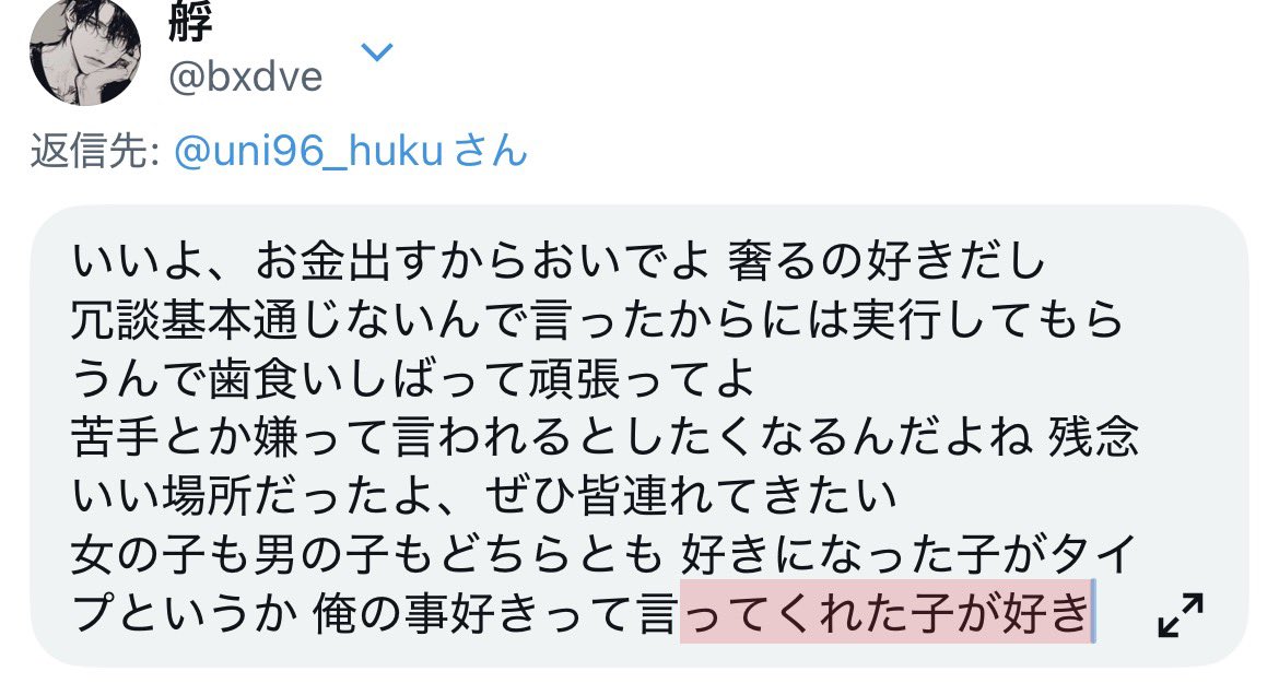 艀 tweet media