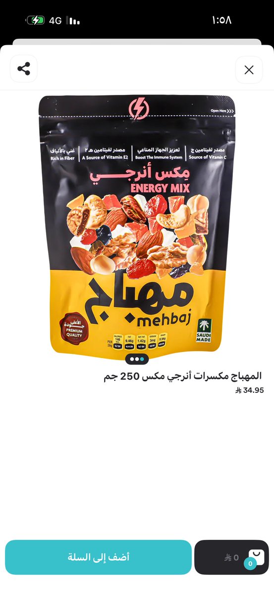 💙المها بنت عبدالعزيز 💙😍💙 tweet media