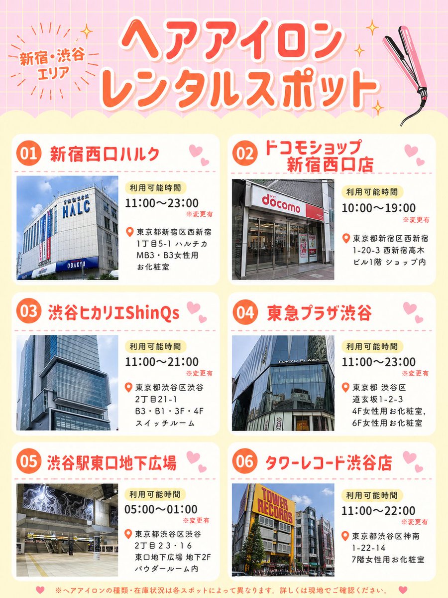 体入エミリー【公式】 tweet media