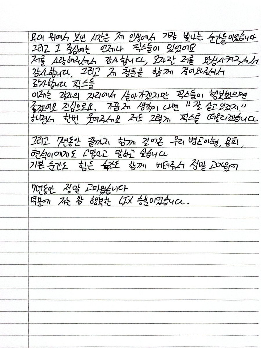 프로 ˗ˋˏ % ˎˊ˗ tweet media