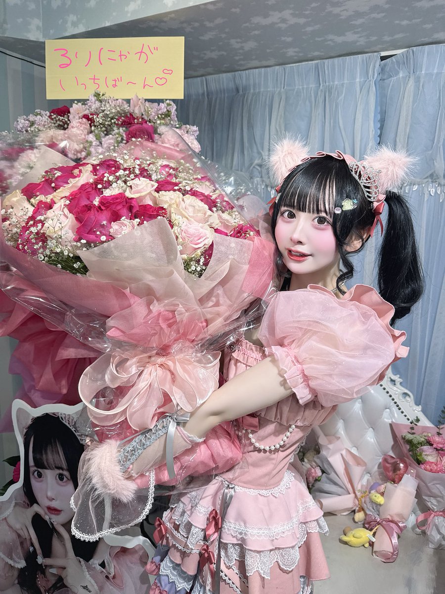 るりにゃ tweet media