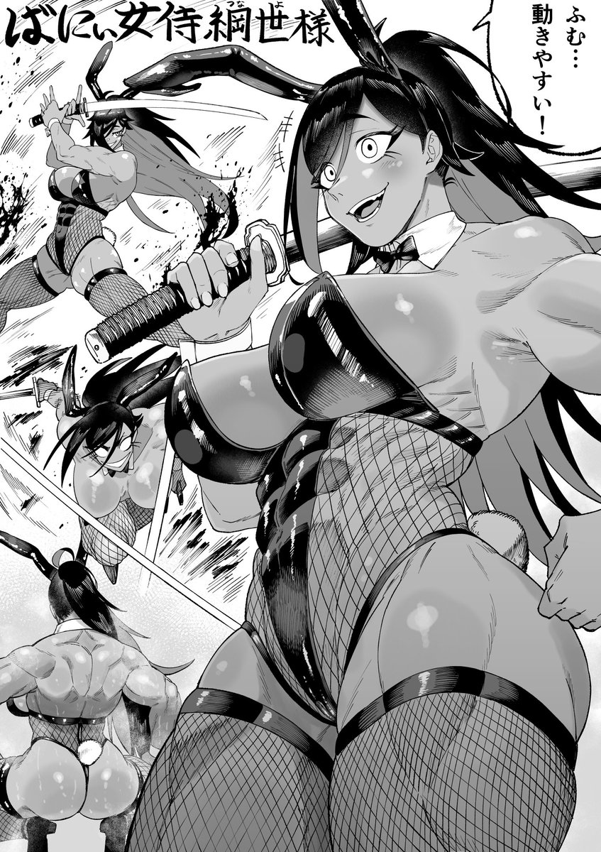 清水銀閣(連載準備中) tweet media