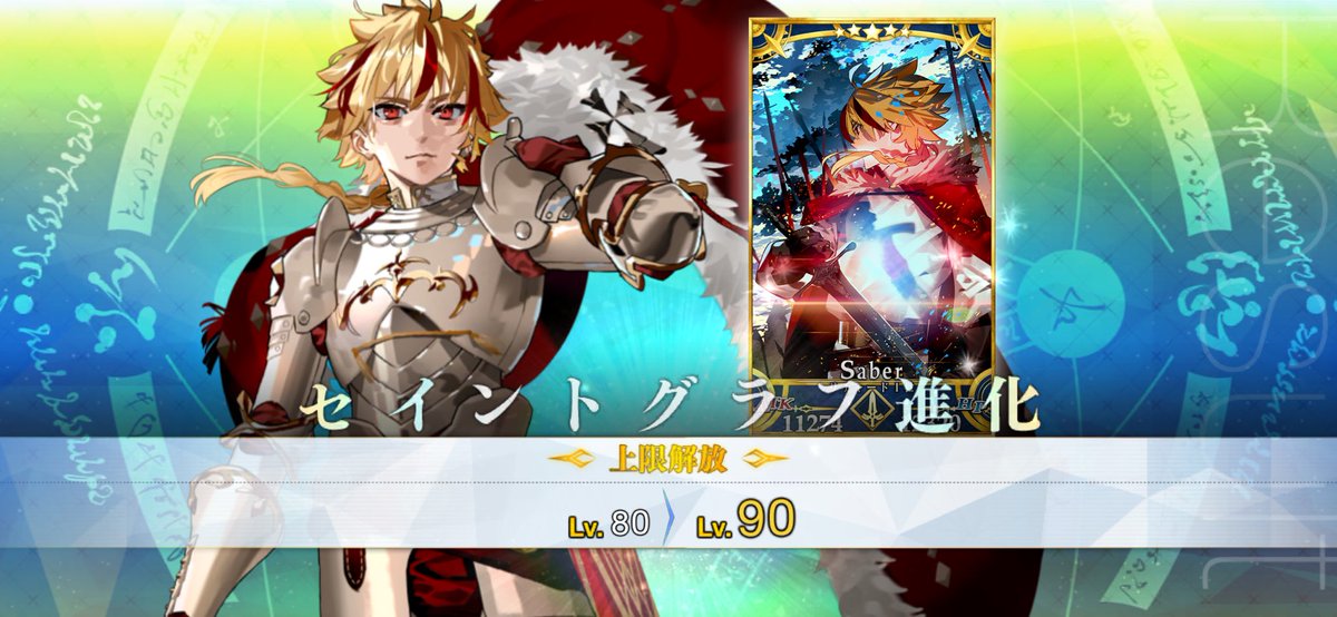 顔が良