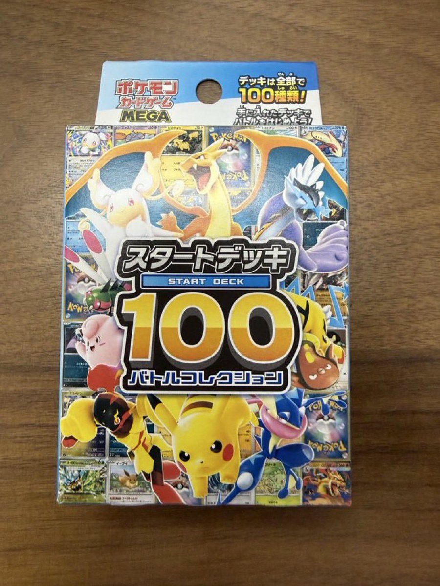 ボス(オリくじ公認アンバサダー)🪼 tweet media