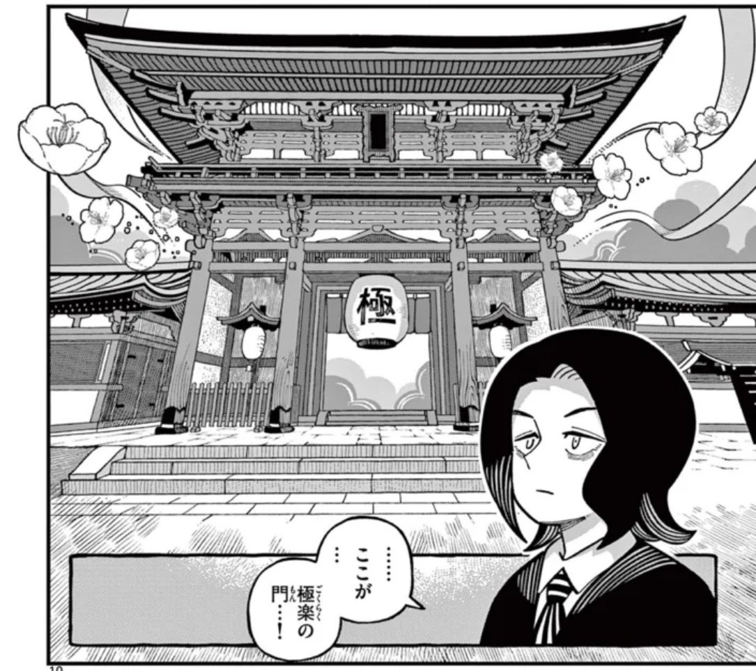 桐島豊🪷あもうときじま👹 tweet media
