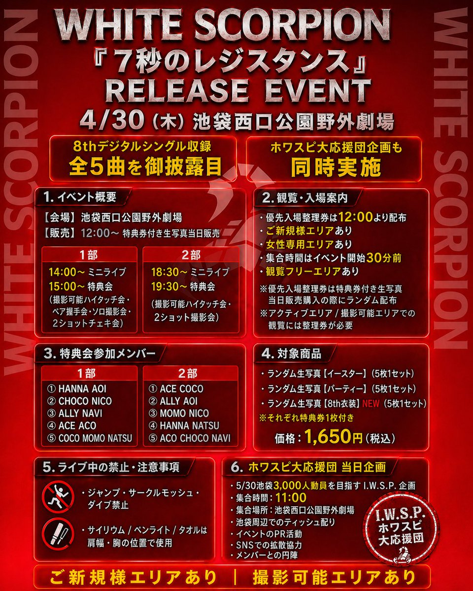 sullivan𒀭GAMIES tweet media