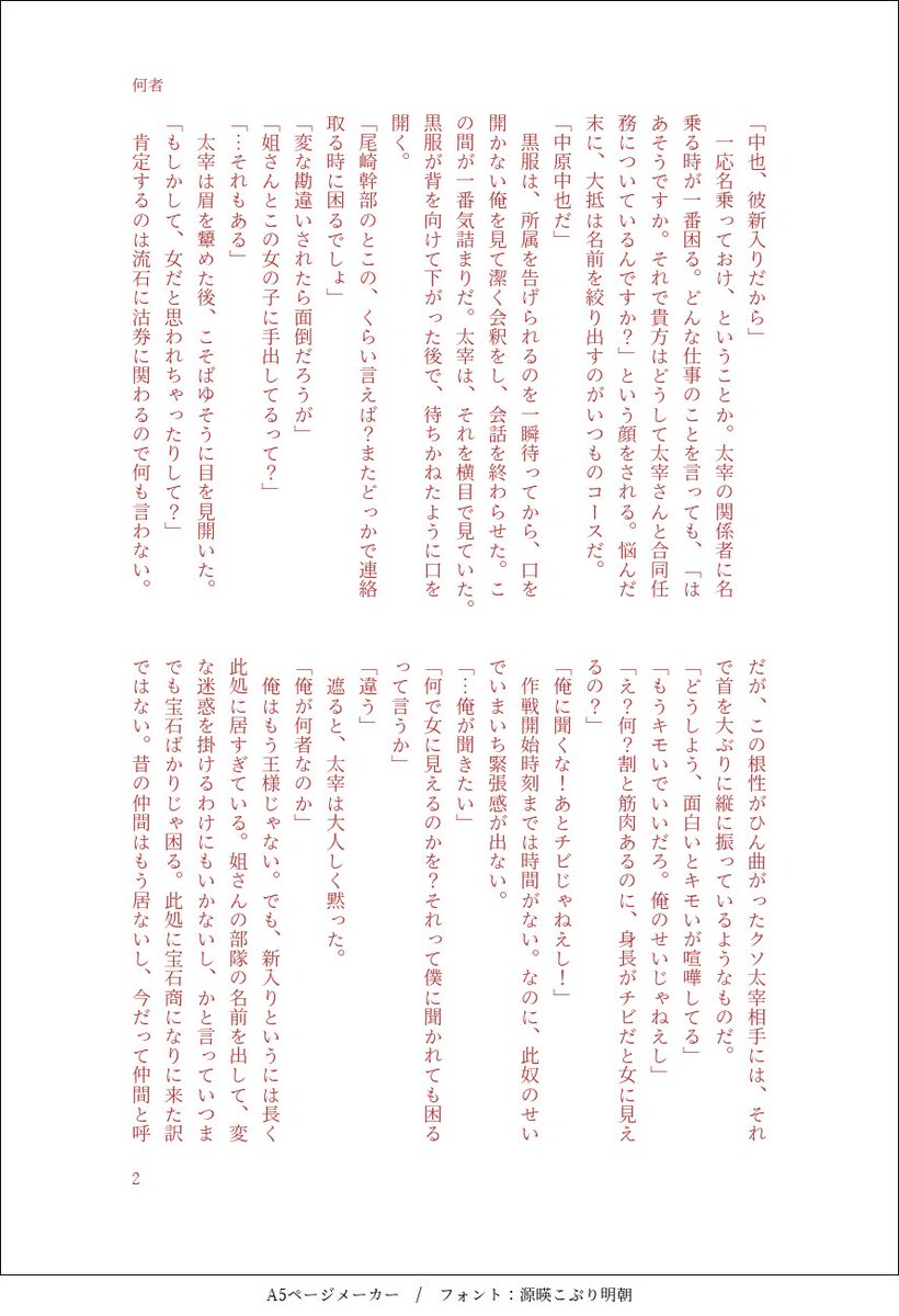 ぱぐ tweet media
