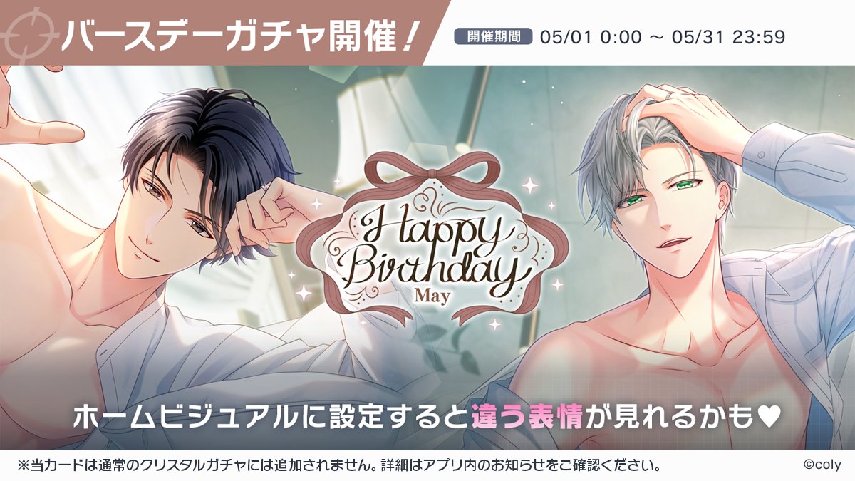 【公式】スタンドマイヒーローズ tweet media