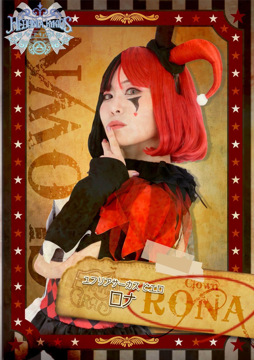 集団視力検査 tweet media