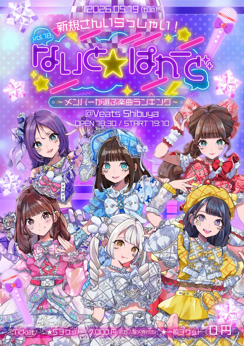 う*ぎ様 夜光性アミューズ 炎谷莉奈 生誕 パーカー 夜光性アミューズ【炎谷莉奈】生誕祭応援プロジェクト - CAMPFIRE