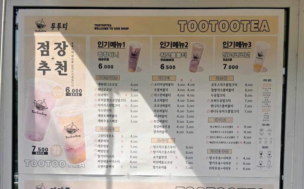 如月여월 tweet media