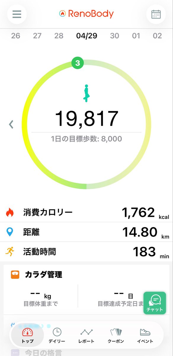 ふーころ@猿会🙈 tweet media