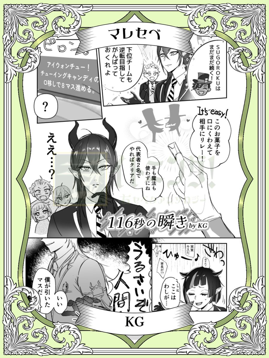 右⚡️アンソロジー『ライトニング！』 tweet media