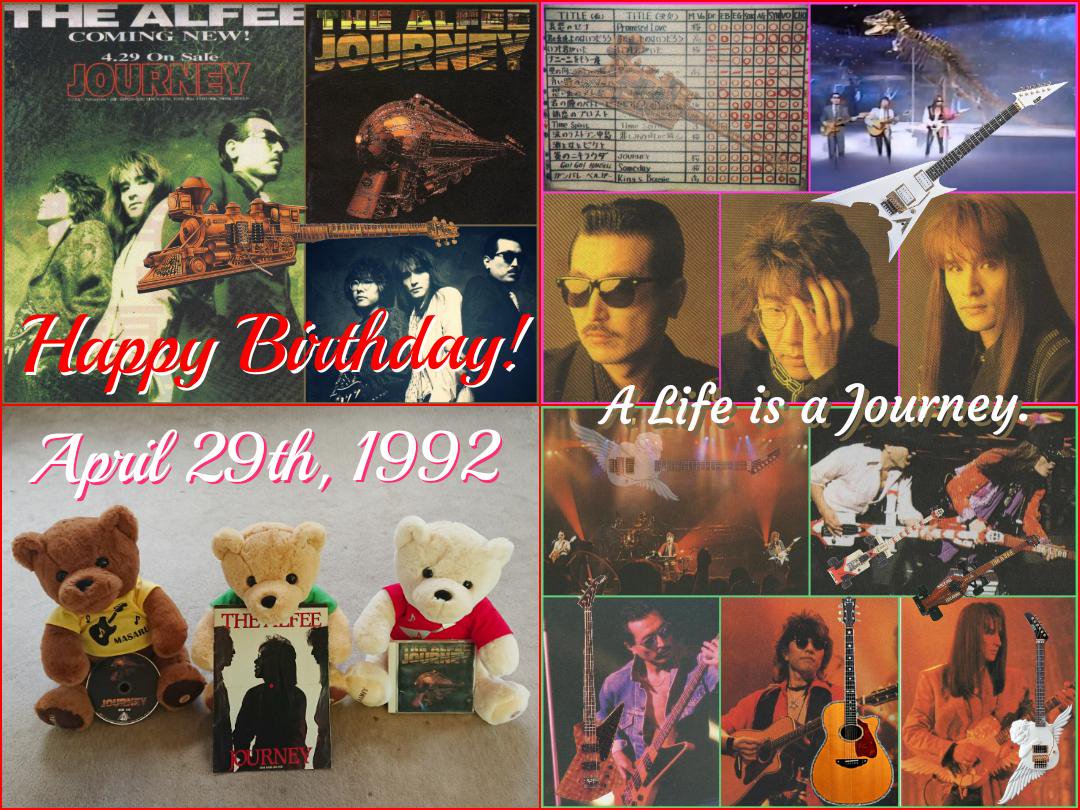【４月２９日】

１９９２年の今日は
The Alfeeのアルバム
『Journey』が発売
された日です。

約２年振りのオリジナル
アルバムとなった本作は
打ち込み や 多重録音を抑
えた至極シンプルな作り
の一枚。

演奏技術や曲の良さは勿論
御三方の音楽やアルフィー
への情熱・愛情が直に伝
わる名盤です。