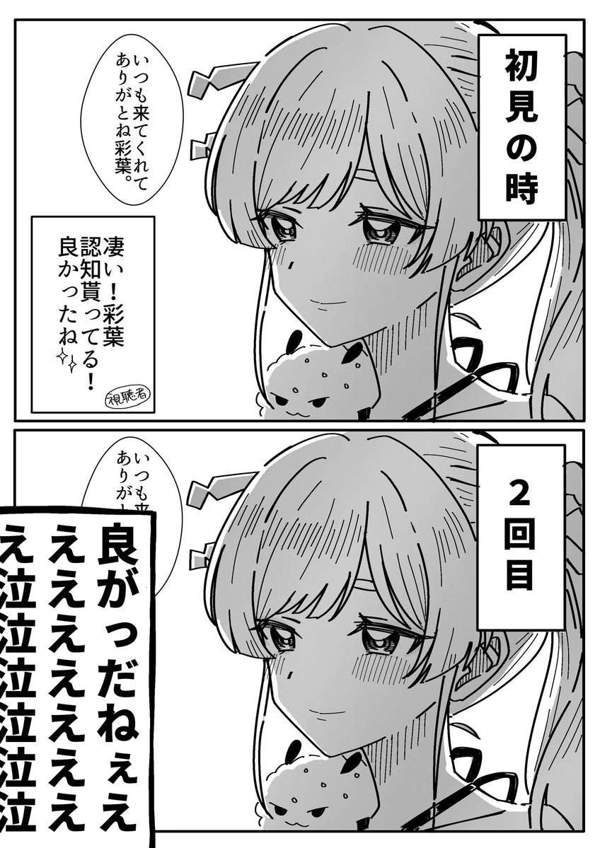 白米キムチ🌾 tweet media