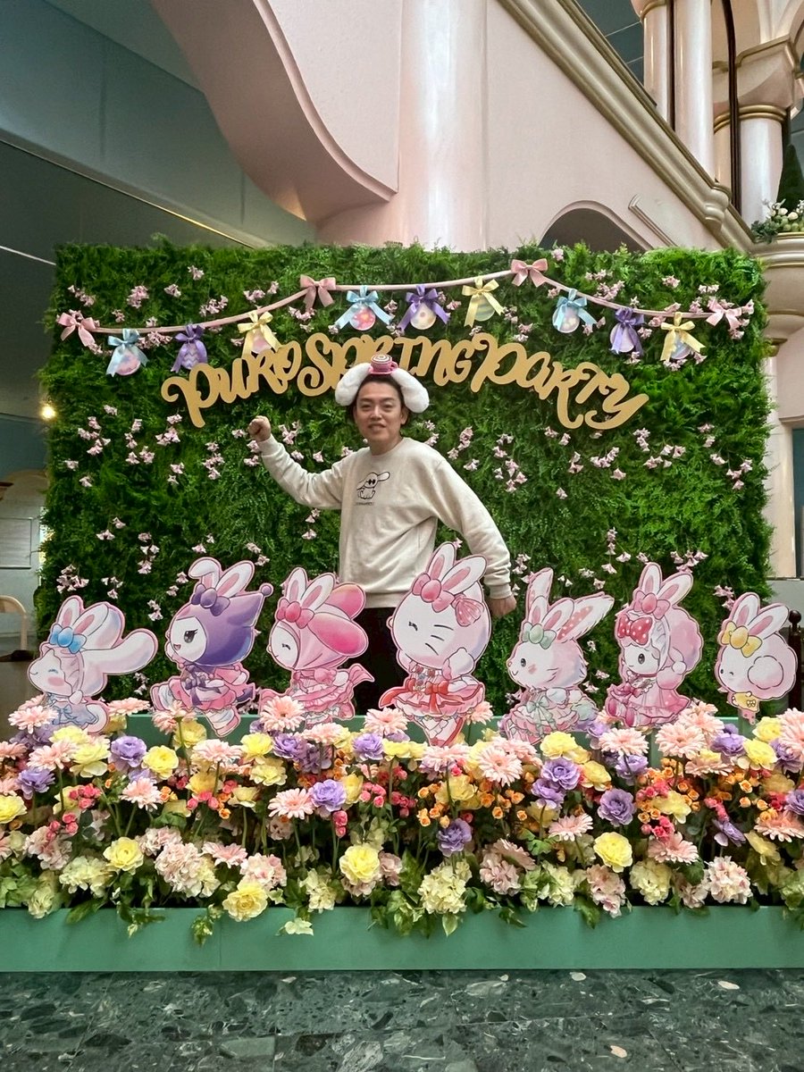 GWみんな嫌なこと忘れて楽しんでください！
幸せ〜🥰
#サンリオピューロランド