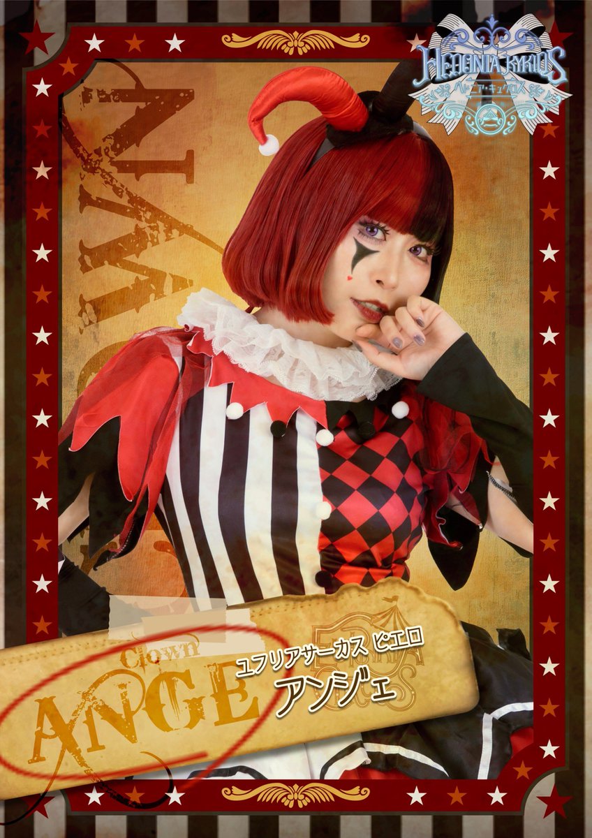 集団視力検査 tweet media