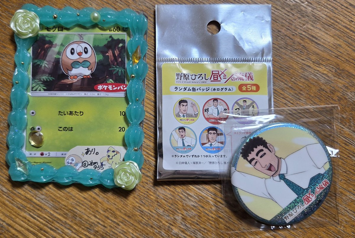 あり。 tweet media