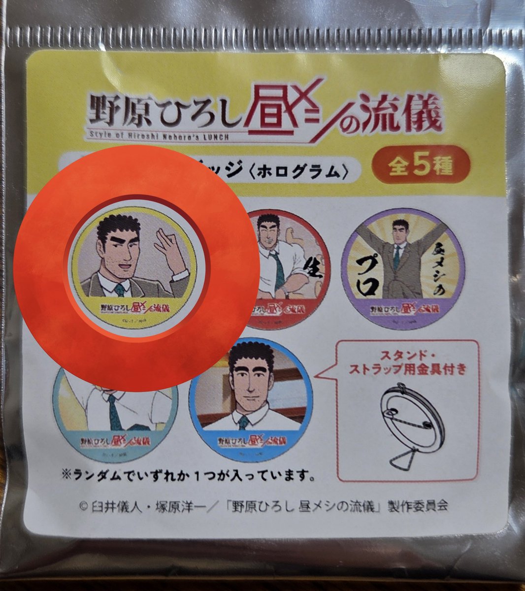 あり。 tweet media