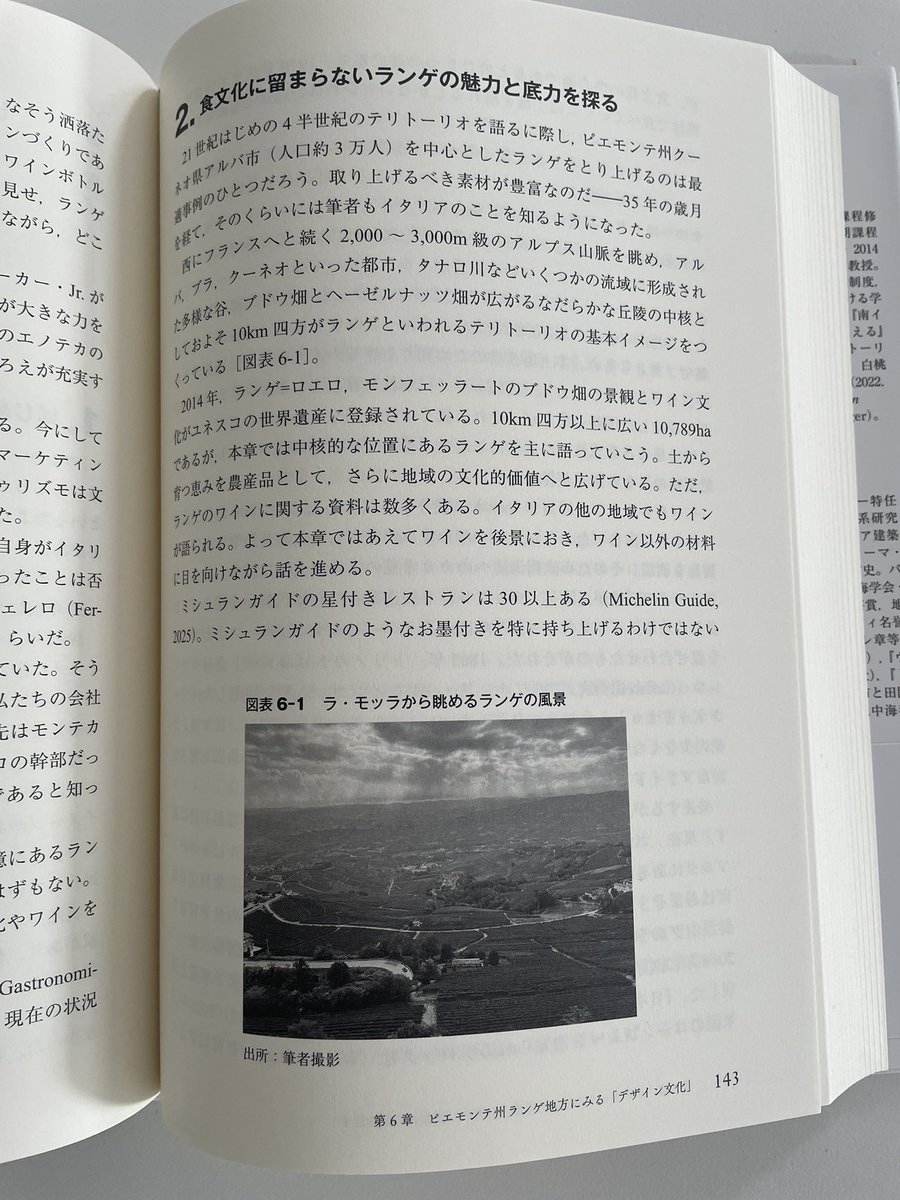 anzaih's tweet photo. やっと共著の本が日本から届いた。

来月末、この本のシンポジウムがあるので、そのためにビデオ出演の準備をしないといけない。

しかし、本を手にしないと、どうも確信のあるプレゼンができない。

自分の書いた章が全体でどう位置づけられるかを実感しないと、話は始まらないと思ったのだ。 https://t.co/YVbUwOB3EP