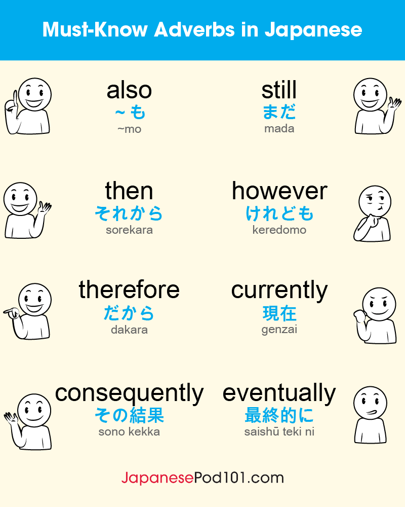 japanesepod101's tweet photo. Ways to Connect Speech in Japanese! 🗨 PS: Learn Japanese with the best FREE online resources, just click here https://t.co/AcOYDxZEfO https://t.co/yI1zCULiOa