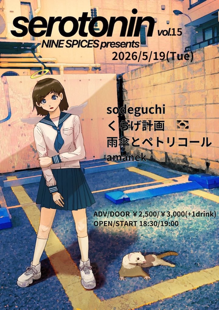 わいと（はとむぎ） (@santaclaus_52) / Posts / X