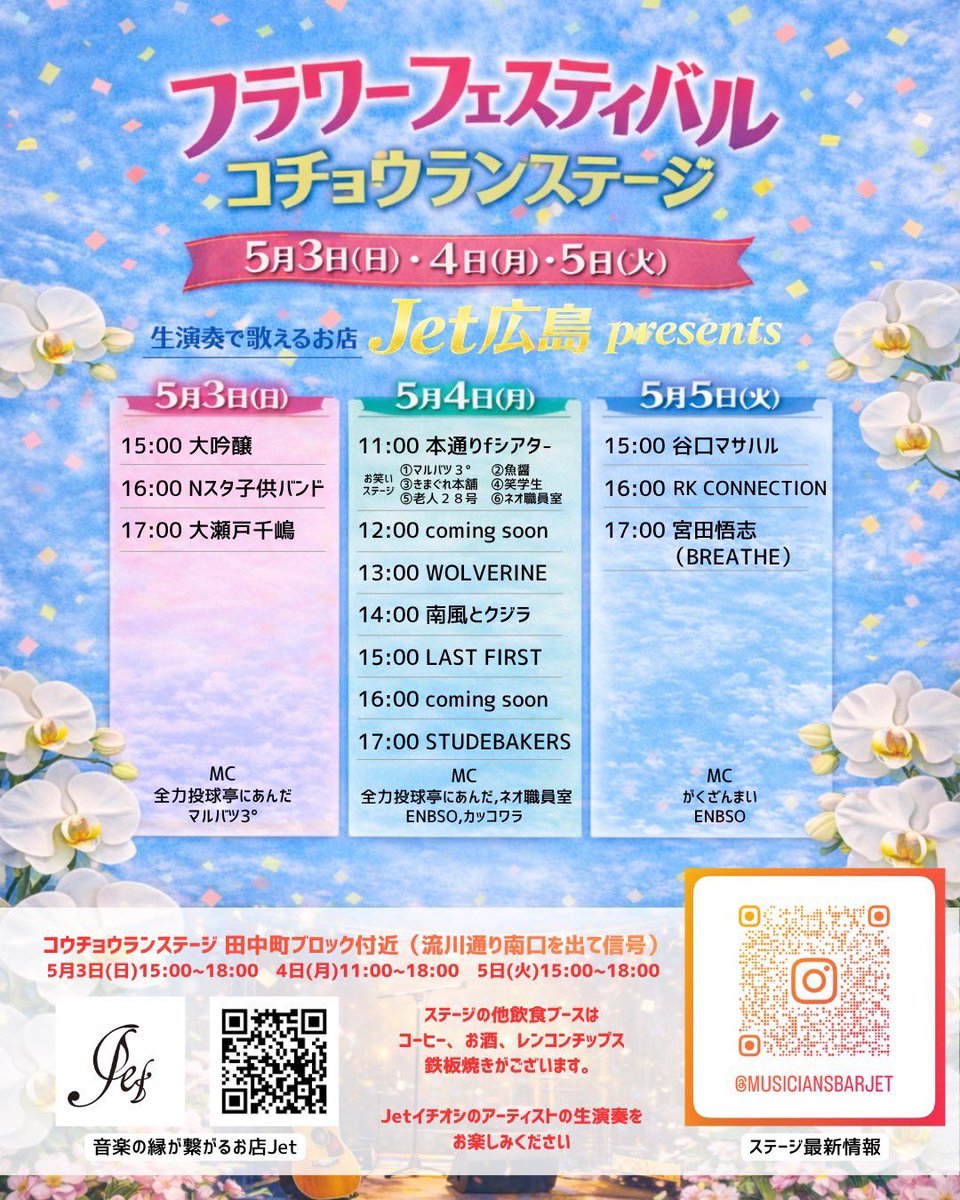 南風とクジラ tweet media