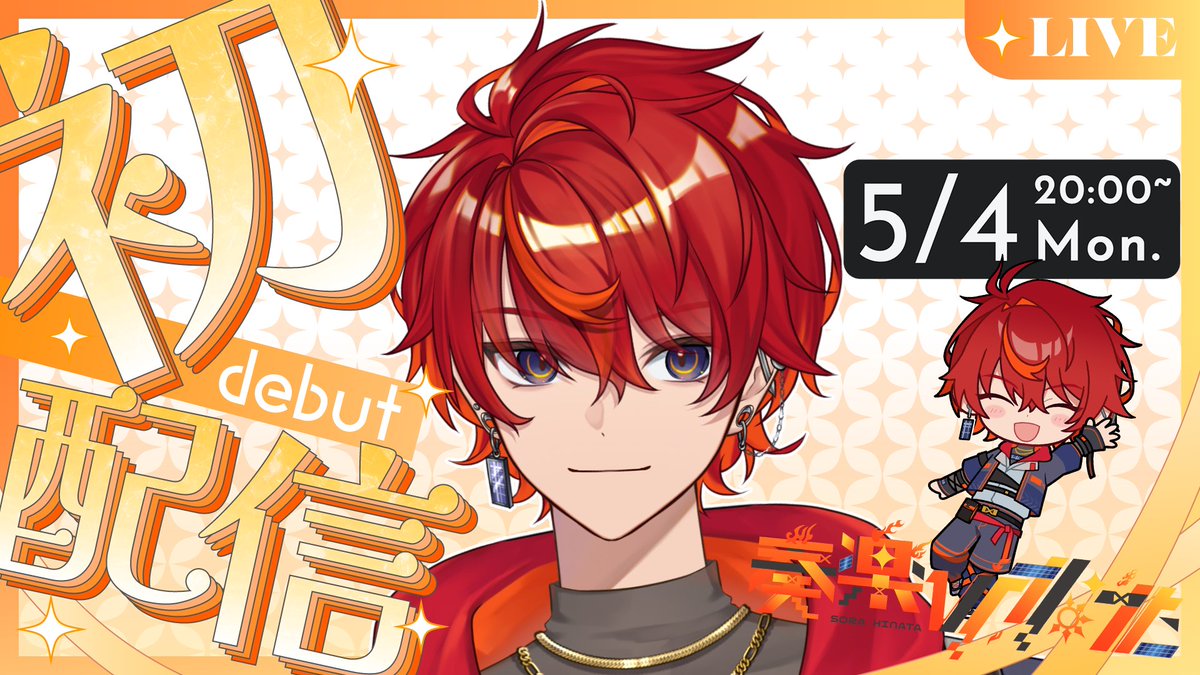 奏楽ひなた☀新人Vtuber☀ tweet media