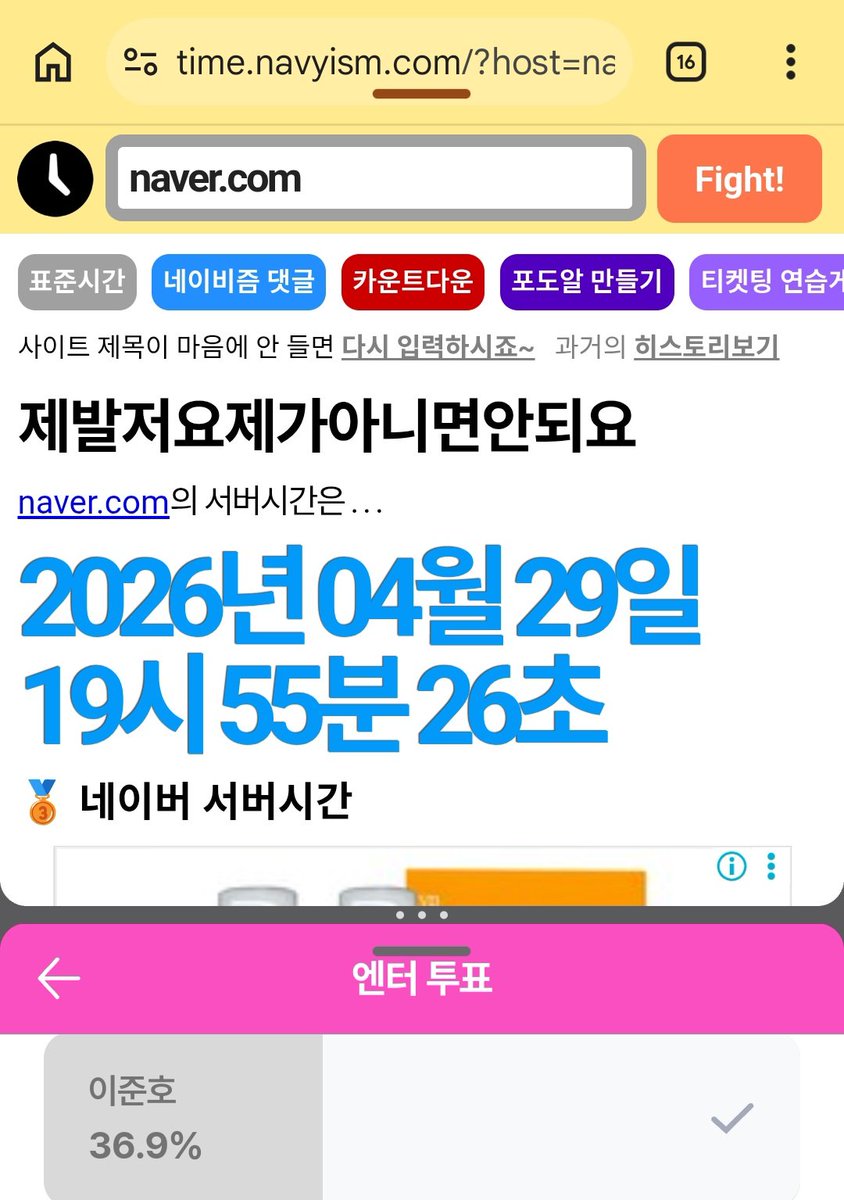 이준호별⭐️Leejunho_byul🐧⭐️🪐 tweet media