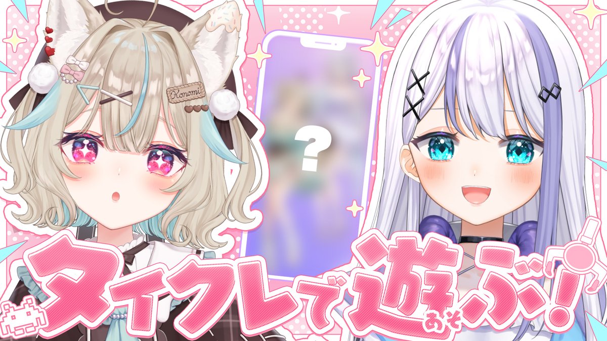 タイトーオンラインクレーン（タイクレ） tweet media