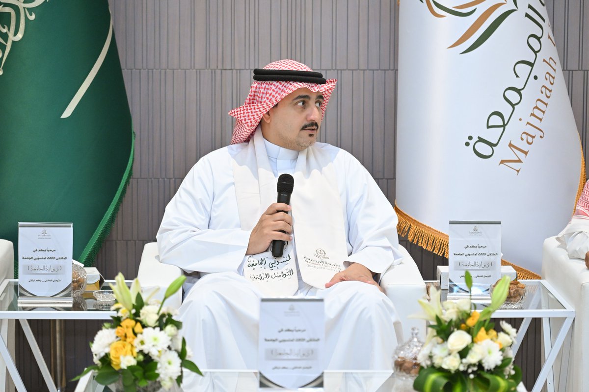 جامعة المجمعة tweet media