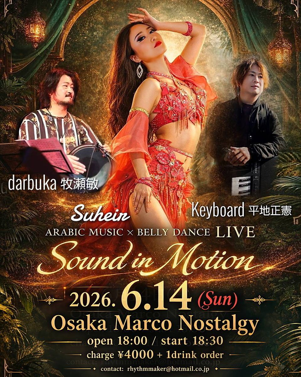 mark_cam0123's tweet photo. 6/14大阪マルコノスタルジーでダンサーSuheirさんダラブッカ牧瀬さん、キーボード私でお送りするステージ🎹
ご都合よろしければ是非遊びに来てください😊

全力で弾きます💪

お問い合わせ、ご予約は↓
rhythmmaker@hotmail.co.jp（牧瀬)
または
お気軽に各出演者へDM✉️よろしくお願いします😃 https://t.co/LcaglpTEU7
