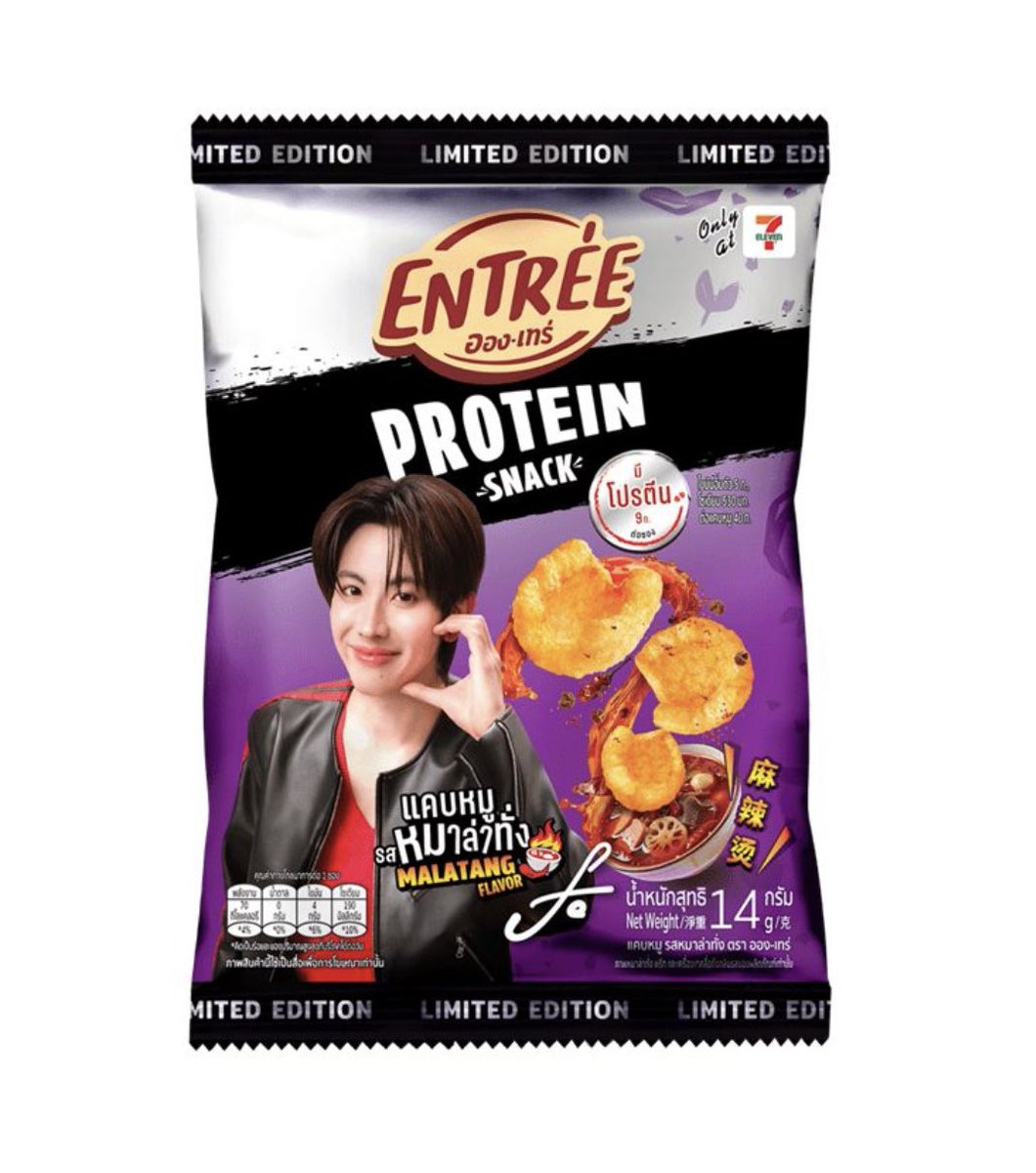 พี่อองเทร่ทำถึงอ่าา น่ารักสุดๆ

 #EntreexTleFirstone