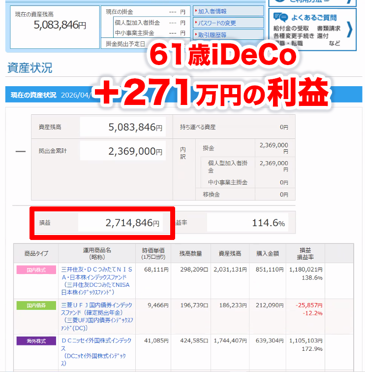 マイホームもマイホームも学費も老後の安心も手に入れるセミナー第2版DVD 鬼塚祐一 株式会社鬼塚FP事務所 - 小学生にも分かる投資の授業
