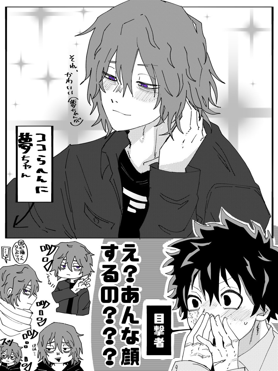 ひなた tweet media