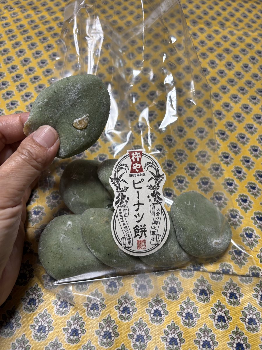 hidehide6818's tweet photo. デザートによもぎ味も美味しい😋
止まりません…
よもぎ味は季節ものかな？
また食べたいなー https://t.co/L43eTakoCF