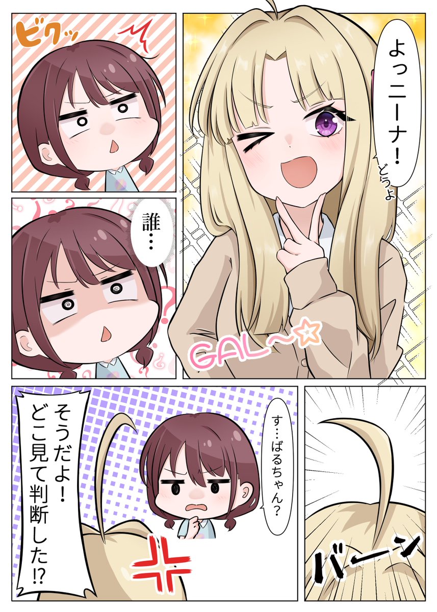 みやこまりん tweet media
