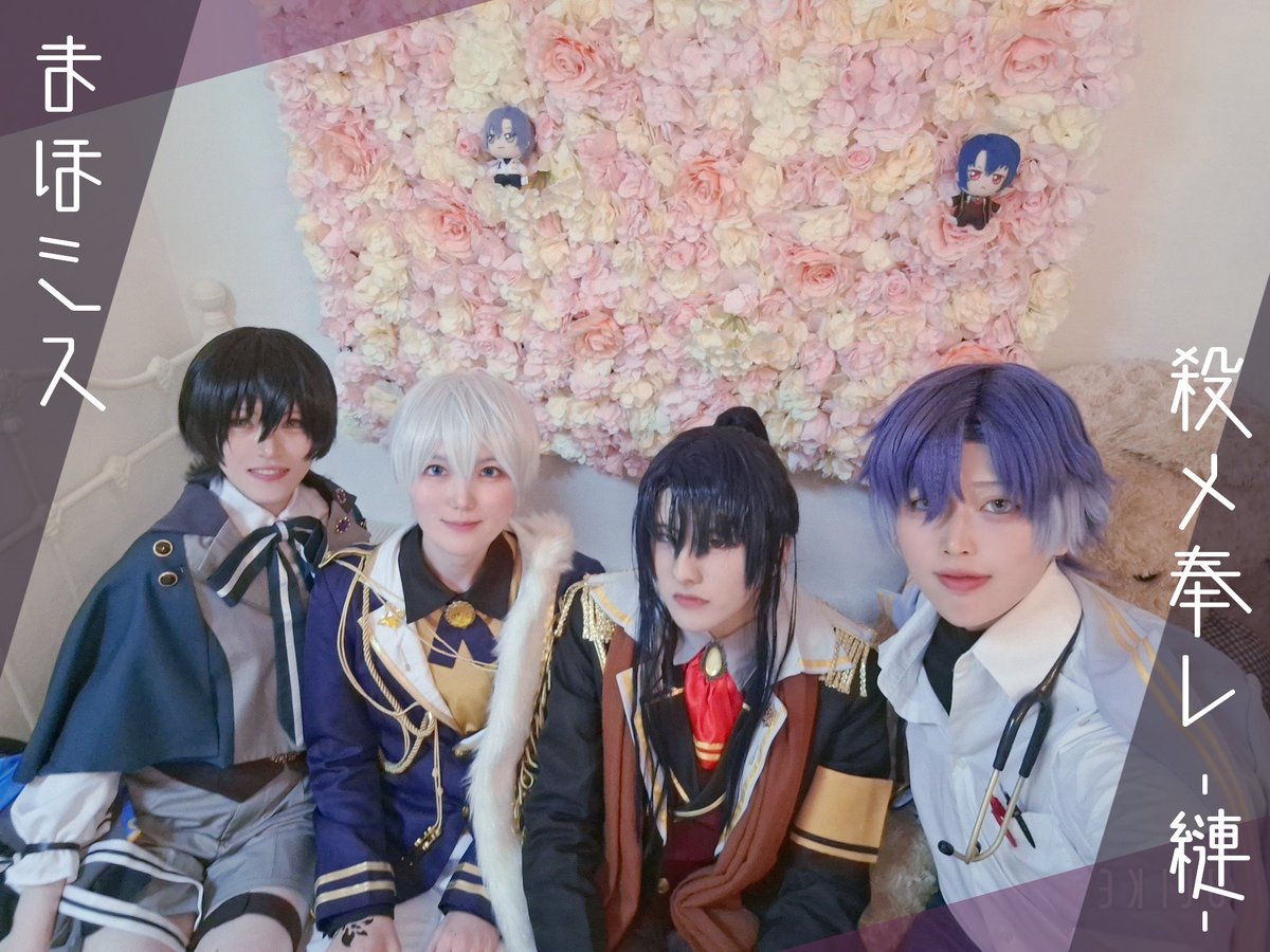 まほミス tweet media