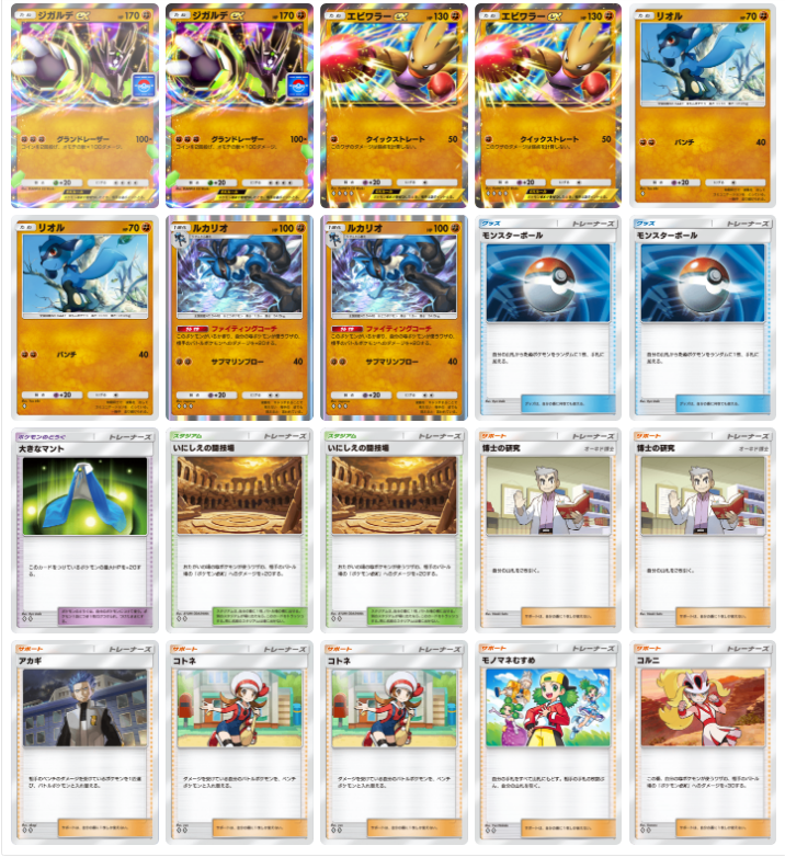 PSA9 エビワラーex 030/055 【公式通販】