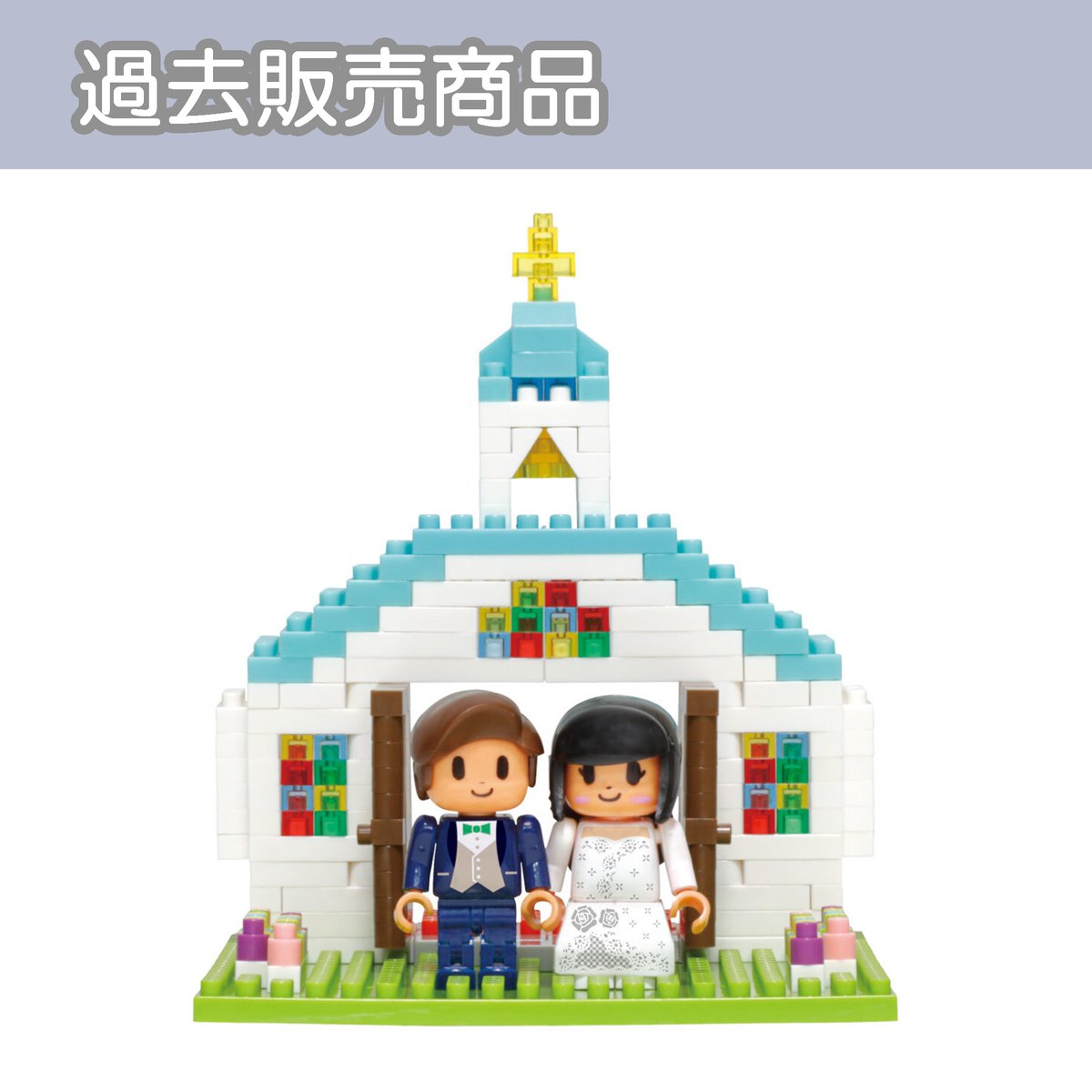 ナノブロックストア公式 tweet media