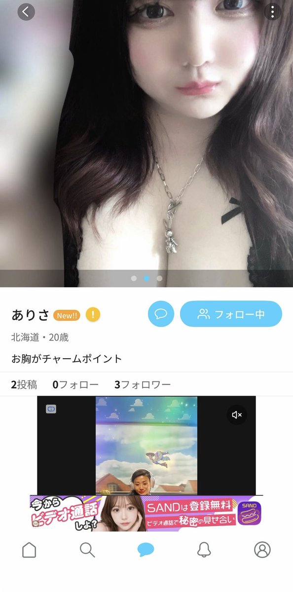 最悪 tweet media