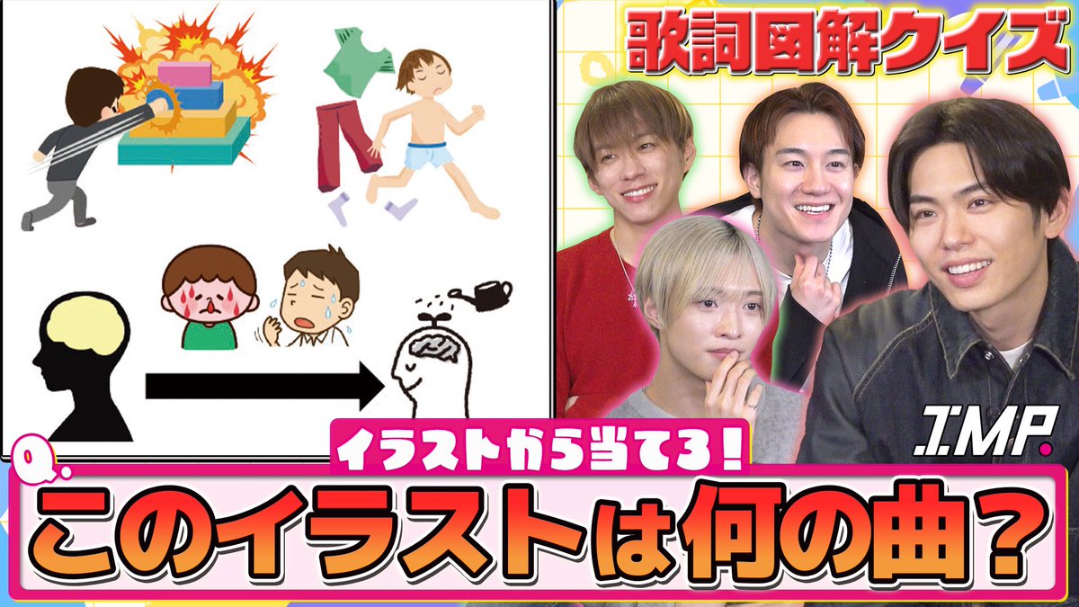 IMP. OFFICIAL tweet media