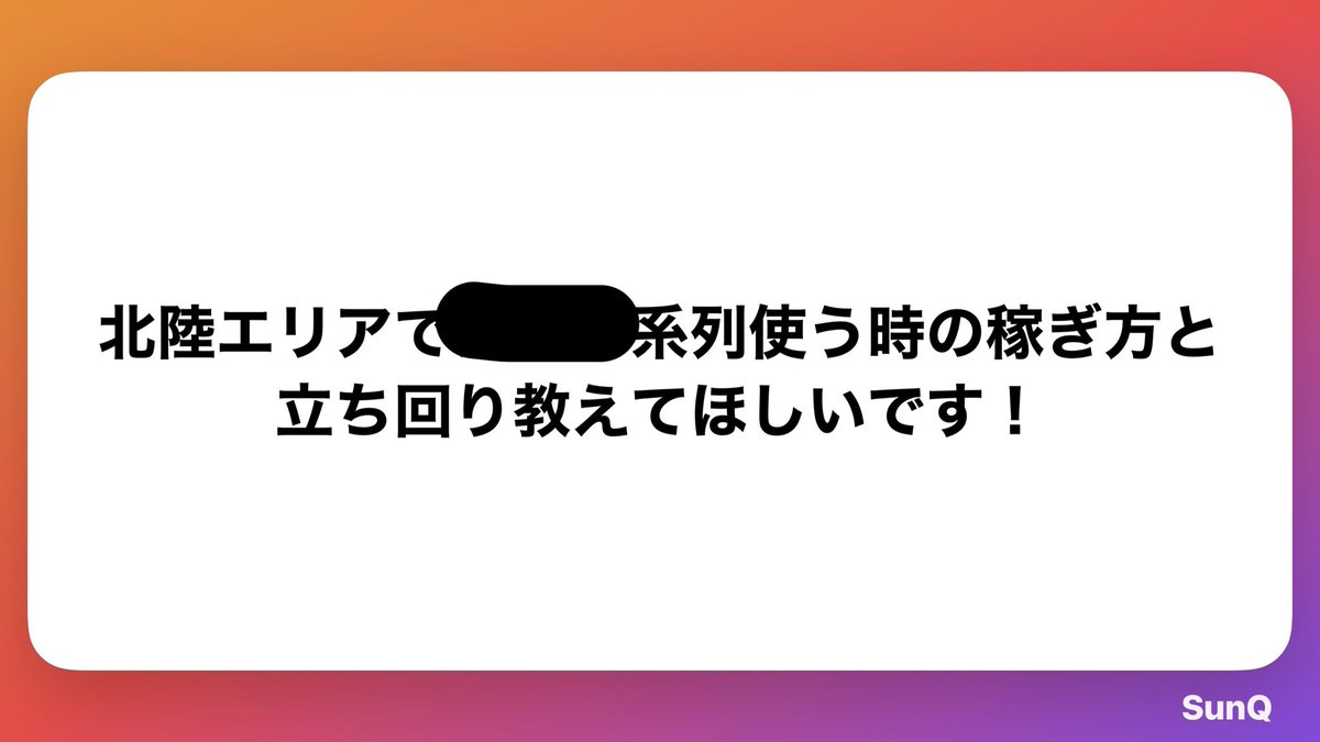 おおた（風に強い人） tweet media