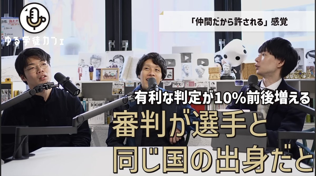 佐東かたりや（ゆる心理学徒） tweet media