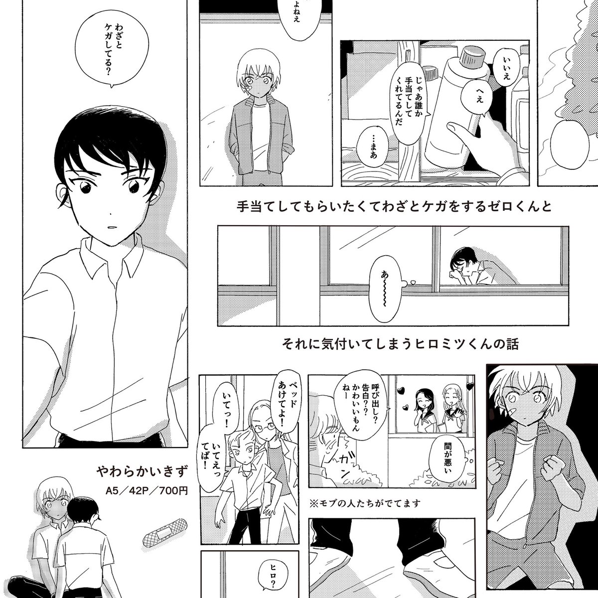 hono🦭5/6 東2 せ85a🦭 tweet media