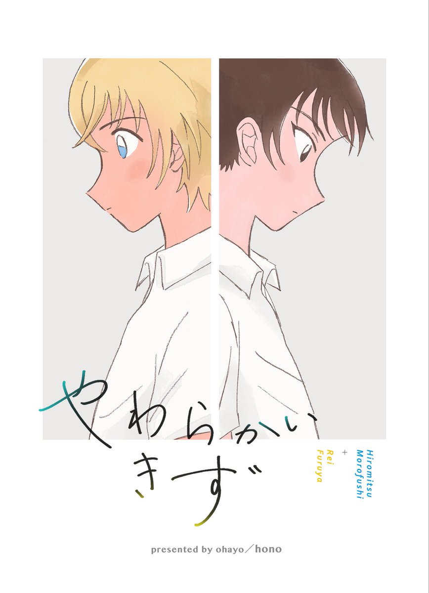 hono🦭5/6 東2 せ85a🦭 tweet media